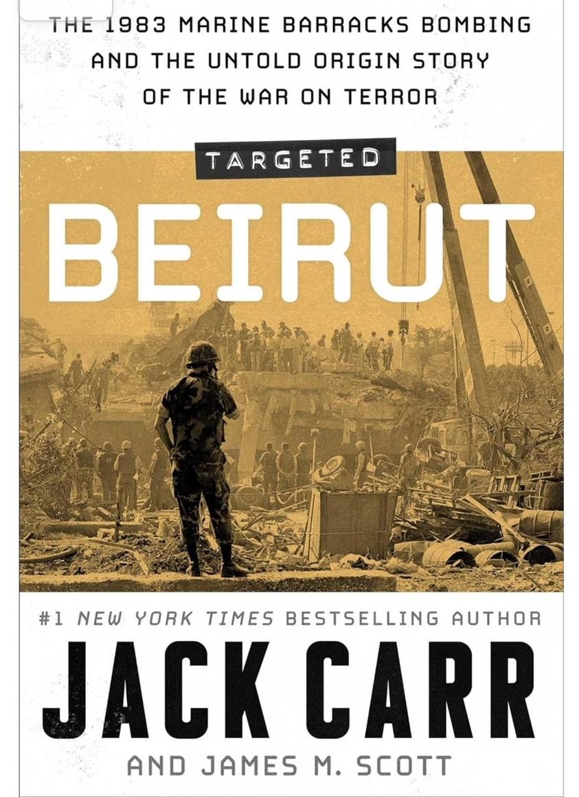 Cover of the Beirut book announced on the original page